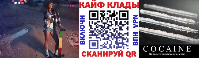 Купить закладку Бошки Шишки  Альфа ПВП  Мефедрон  COCAIN  Светлоград