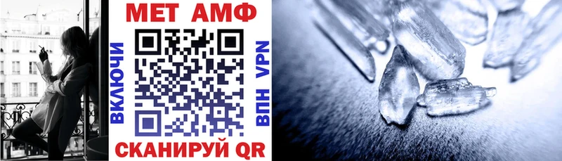 АМФЕТАМИН 97%  Купить закладки  Светлоград 