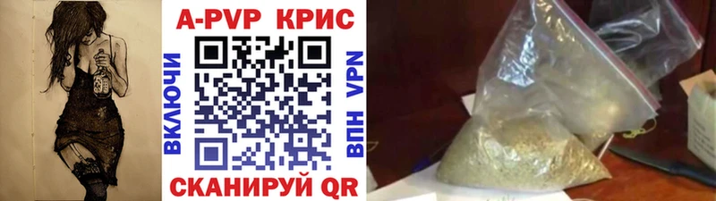 Купить закладки  Светлоград  Alfa_PVP крисы CK 