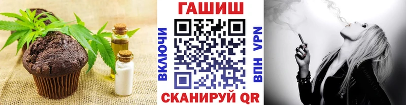 Cannafood марихуана  Купить закладки  Светлоград 