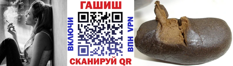 Купить где  Светлоград  ГАШИШ ice o lator 