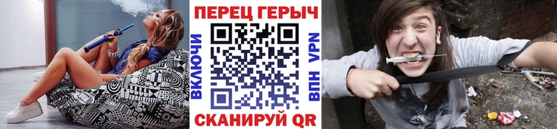 Купить  Светлоград  Героин гречка 