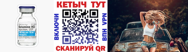 Купить закладки  Светлоград  Кетамин ketamine 