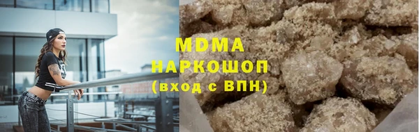 метамфетамин Лагань