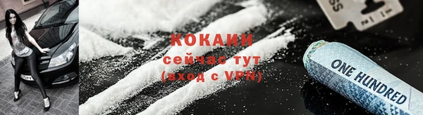 таблы Лабытнанги