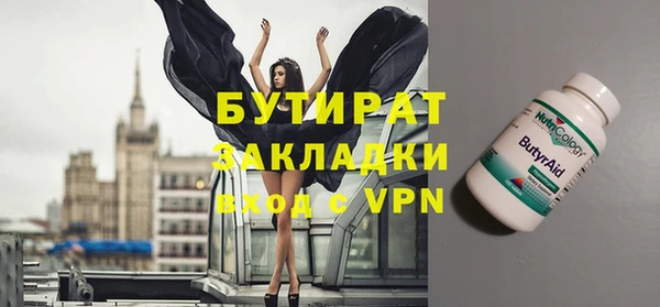 метамфетамин Лагань
