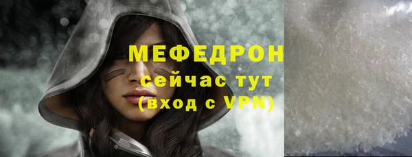 таблы Лабытнанги