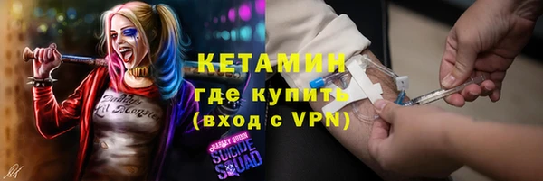 метамфетамин Лагань