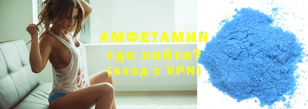 метамфетамин Лагань