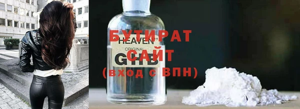 амф Ладушкин