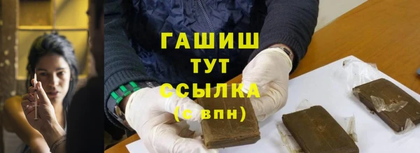 метамфетамин Лагань