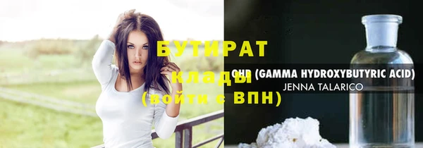 амф Ладушкин