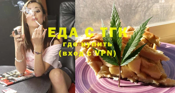 амф Ладушкин