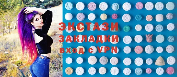 амф Ладушкин