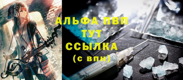 метамфетамин Лагань