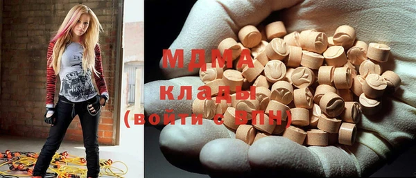 таблы Лабытнанги
