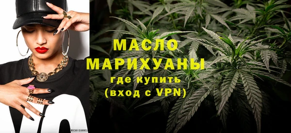 метамфетамин Лагань