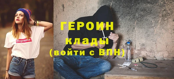 метамфетамин Лагань