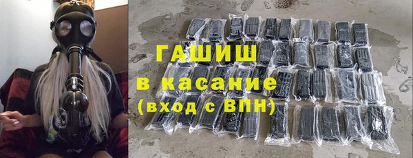 метамфетамин Лагань