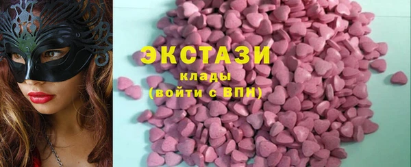 метамфетамин Лагань