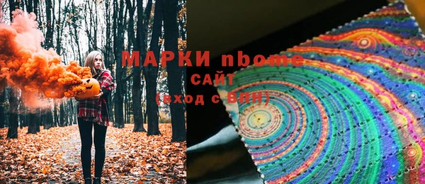 метамфетамин Лагань