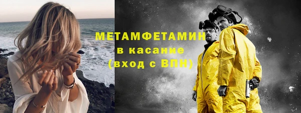 таблы Лабытнанги