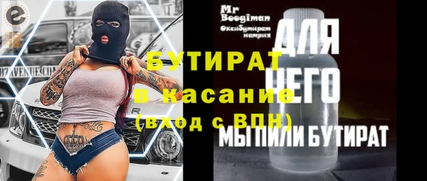 амф Ладушкин