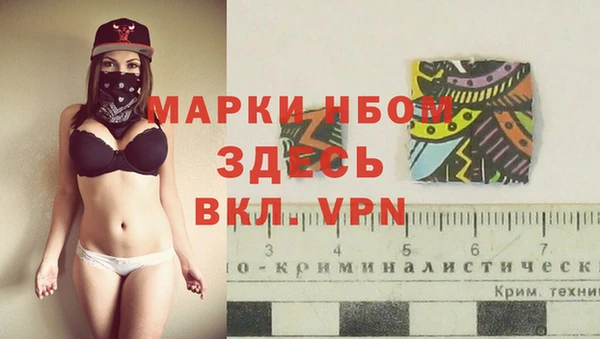 метамфетамин Лагань