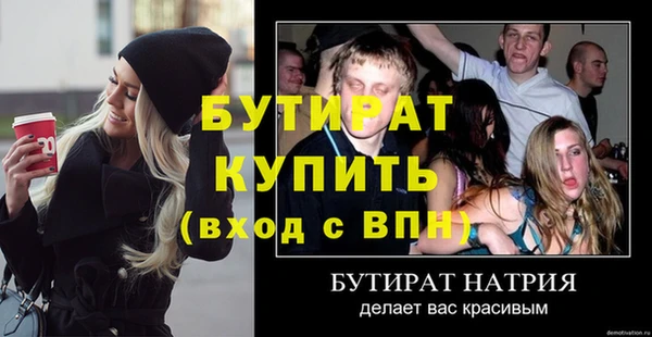 таблы Лабытнанги