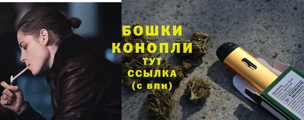 героин Куйбышев