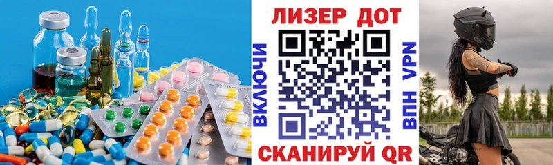 LSD-25 экстази ecstasy  Купить закладки  Светлоград 