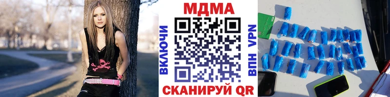 MDMA молли  Купить закладки  Светлоград 