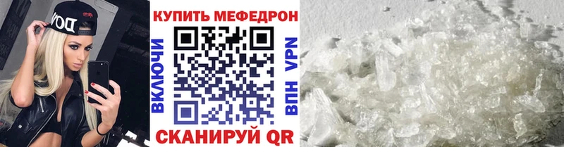 МЯУ-МЯУ VHQ Купить где Светлоград