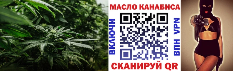 Купить где  Светлоград  Дистиллят ТГК Wax 